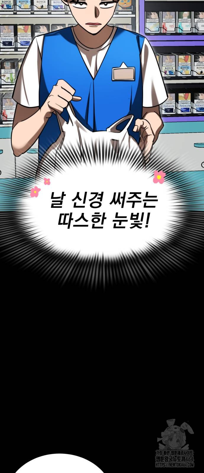 1730363938253br2yqruoqxj.jpg
