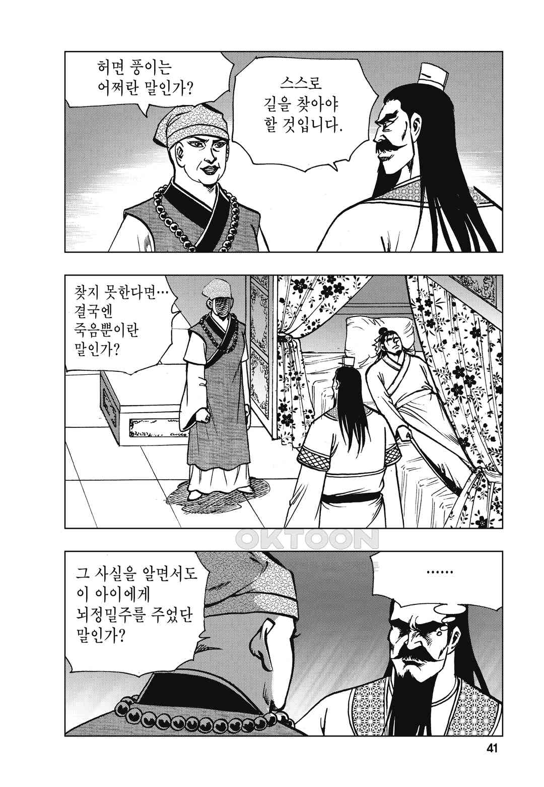 17303331415946gd3zkild0t.jpg