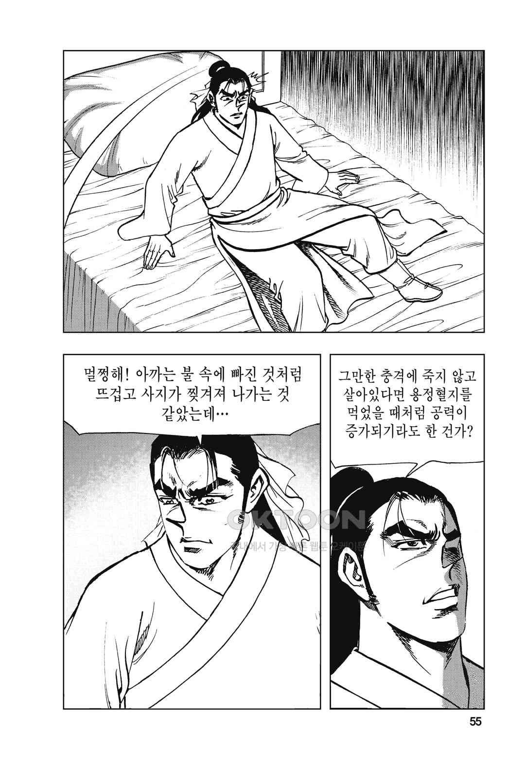 1730333146964msuswcnt6ws.jpg