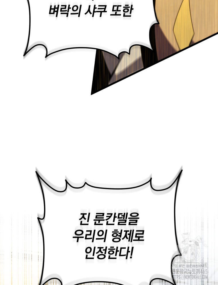 1731208356488yoonhkpjmq.jpg