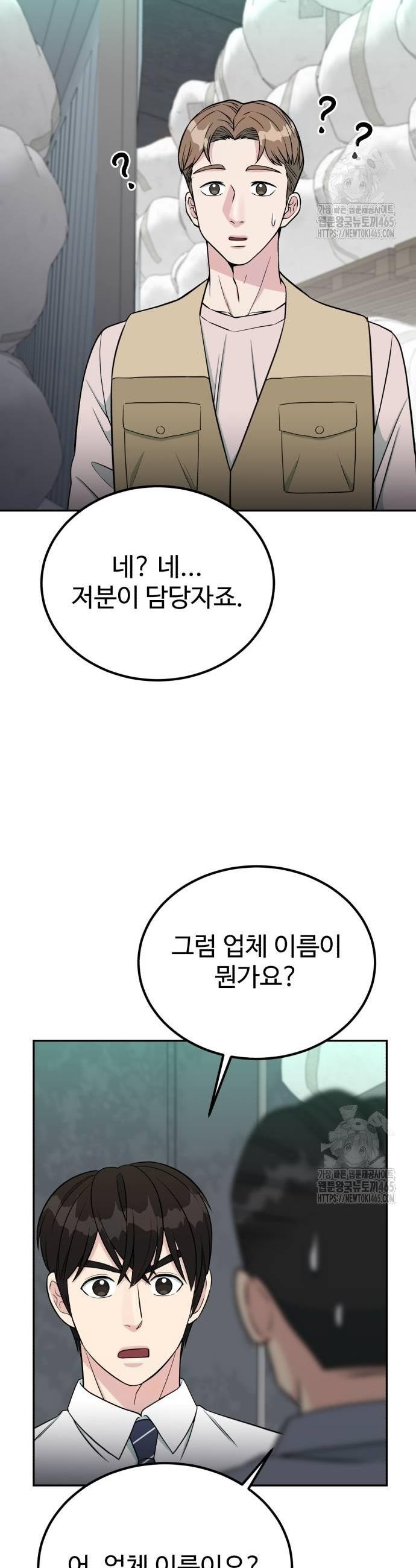 17312772454425otcsz1h4by.jpg