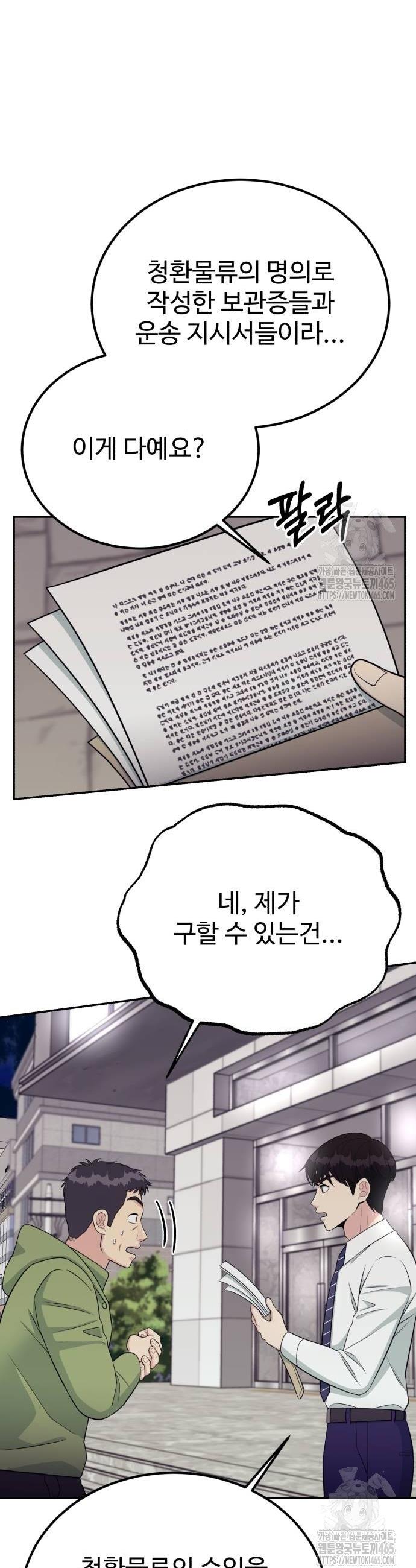 1731277251721ypx8m3nyljb.jpg