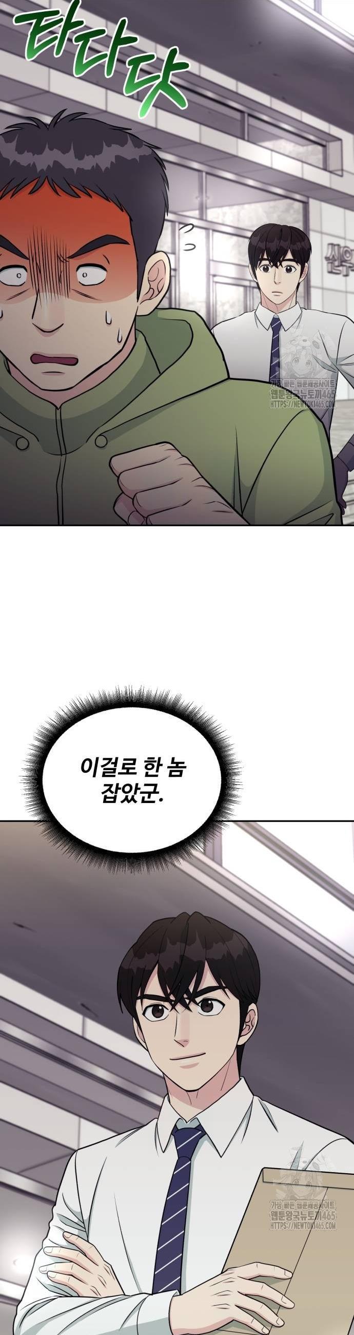 1731277252485kwa4334vjgo.jpg