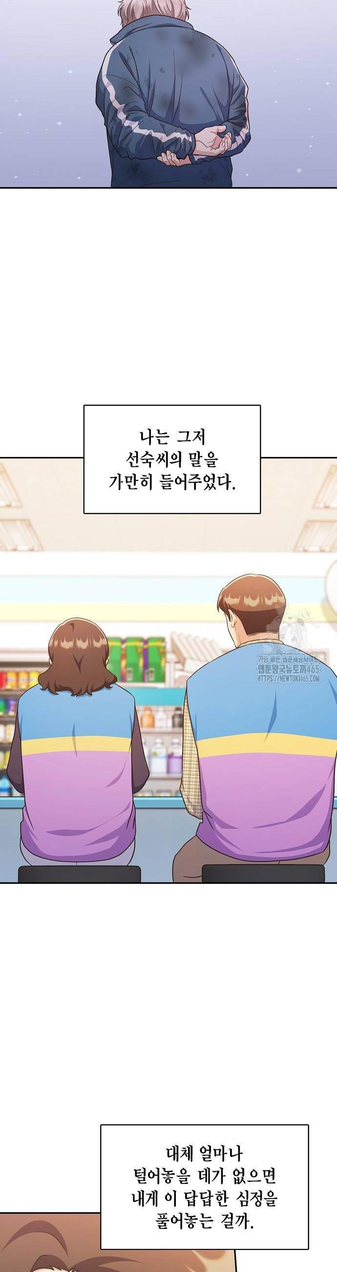 1731277298370a9soejbf1ci.jpg