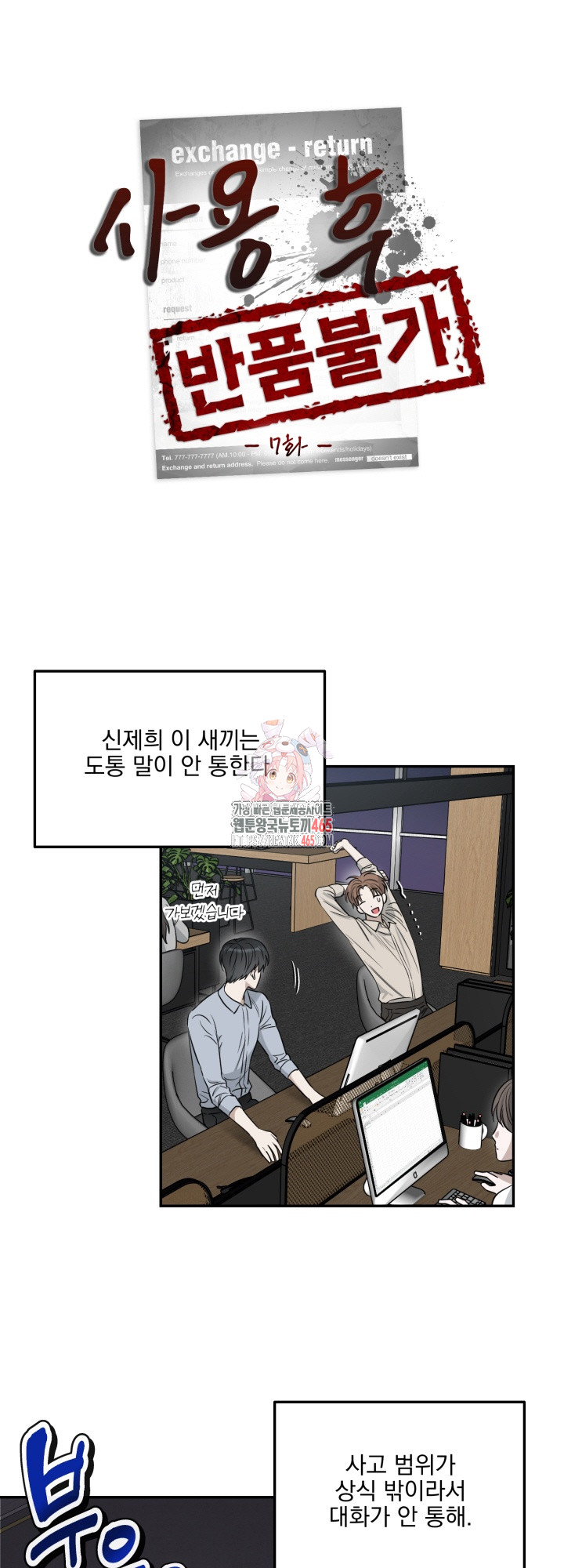 17312871613967x51ip8frod.jpg