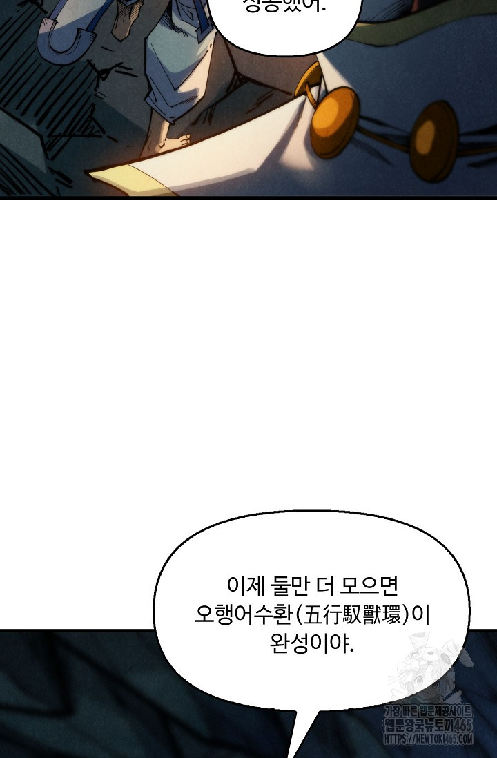 1731278702720e4smt93jjhn.jpg