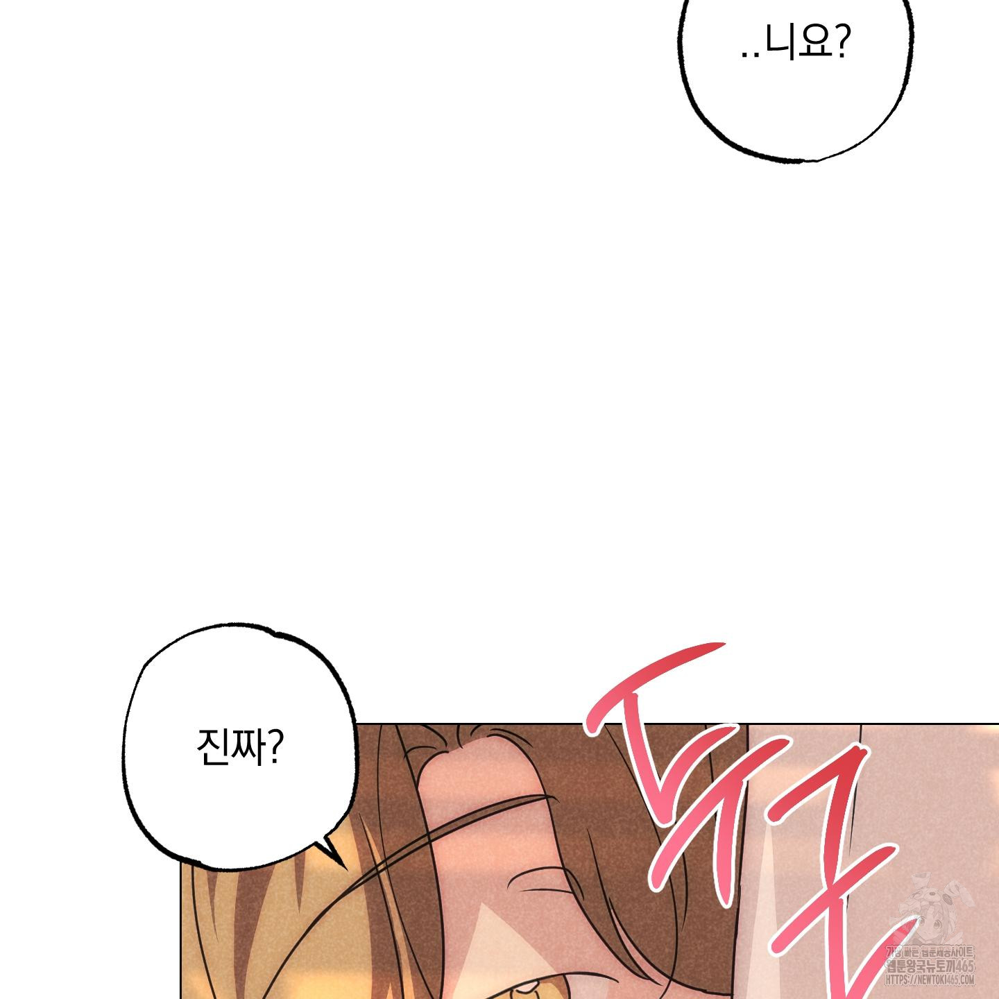 1731387939450h90pyookyuu.jpg