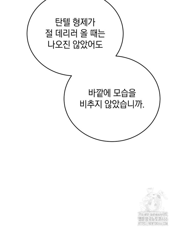 1731803544199fupme70fvtc.jpg