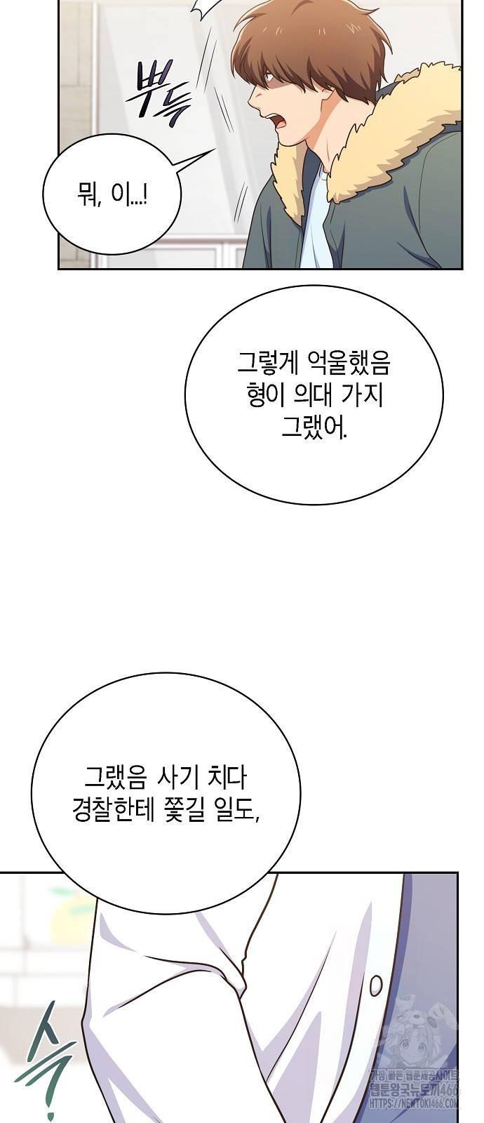 17319792704351hdkob2laun.jpg