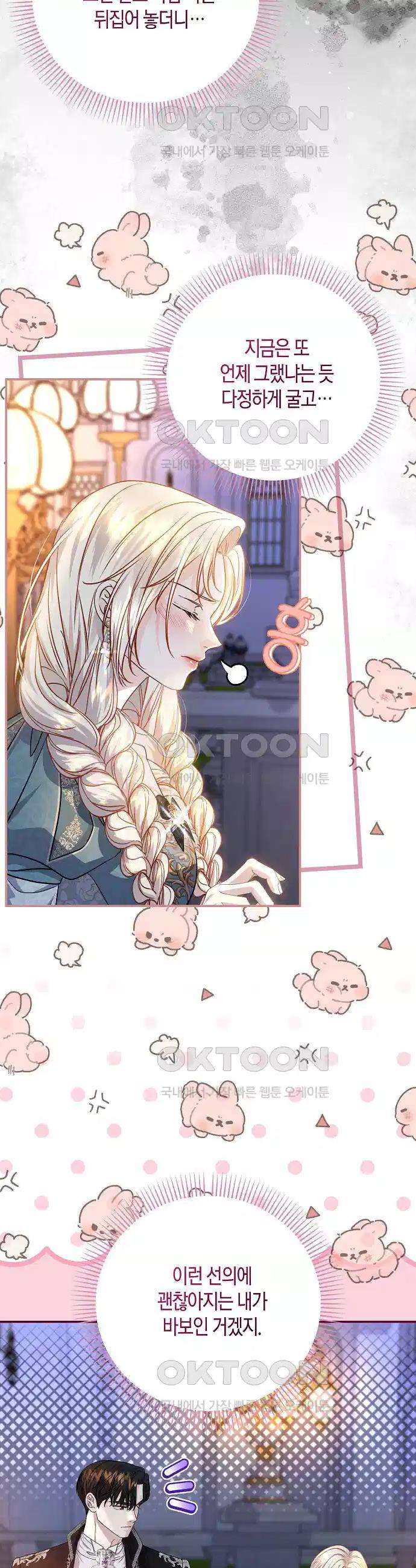 1730556316583fumo8tbvg7f.jpg