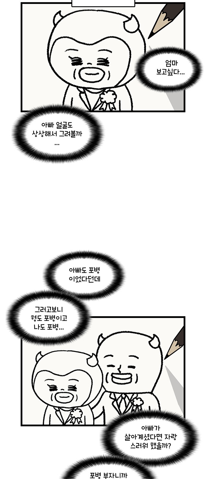 1730498671462vvinog0shk.jpg