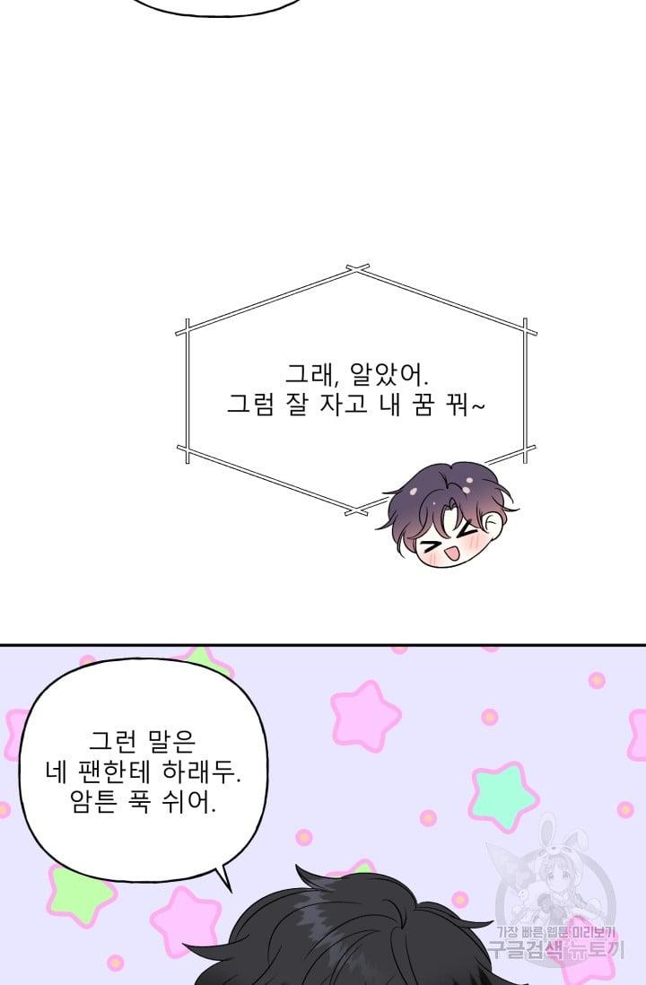 1730553502399ckb8rezwcu8.jpg