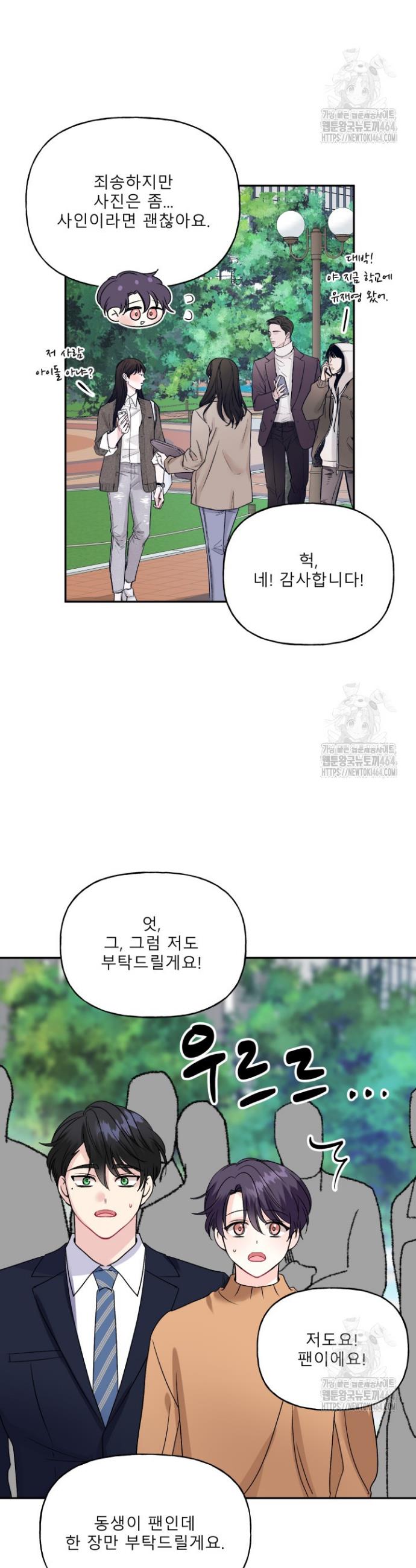 1730553602717wmdcxpv8uho.jpg