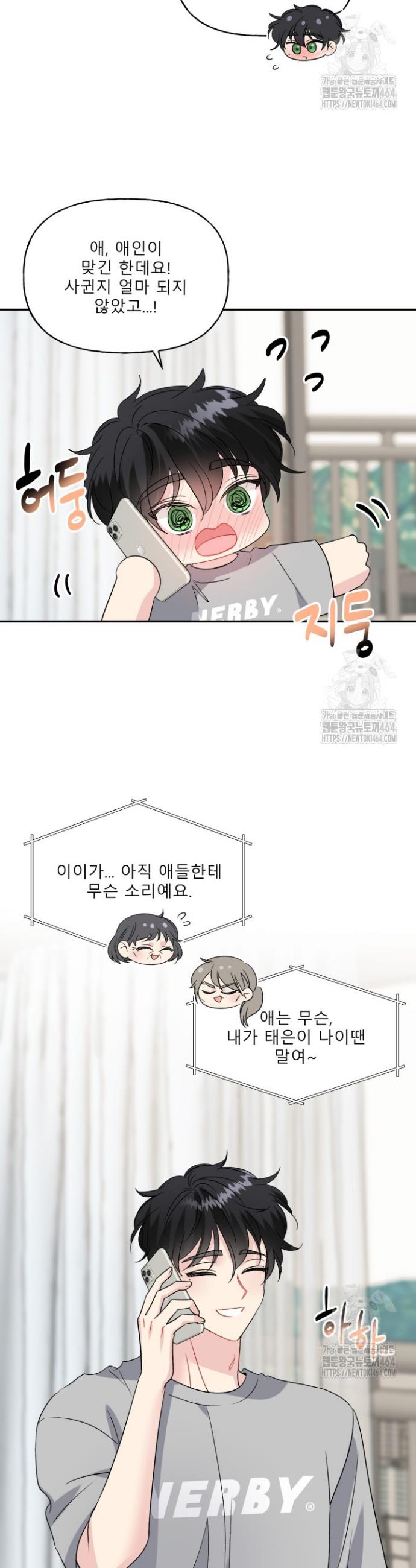1730553670501mbw372qyew8.jpg