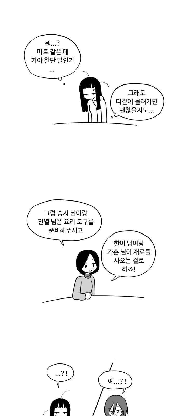 1732212000917g8tezmljzjn.jpg