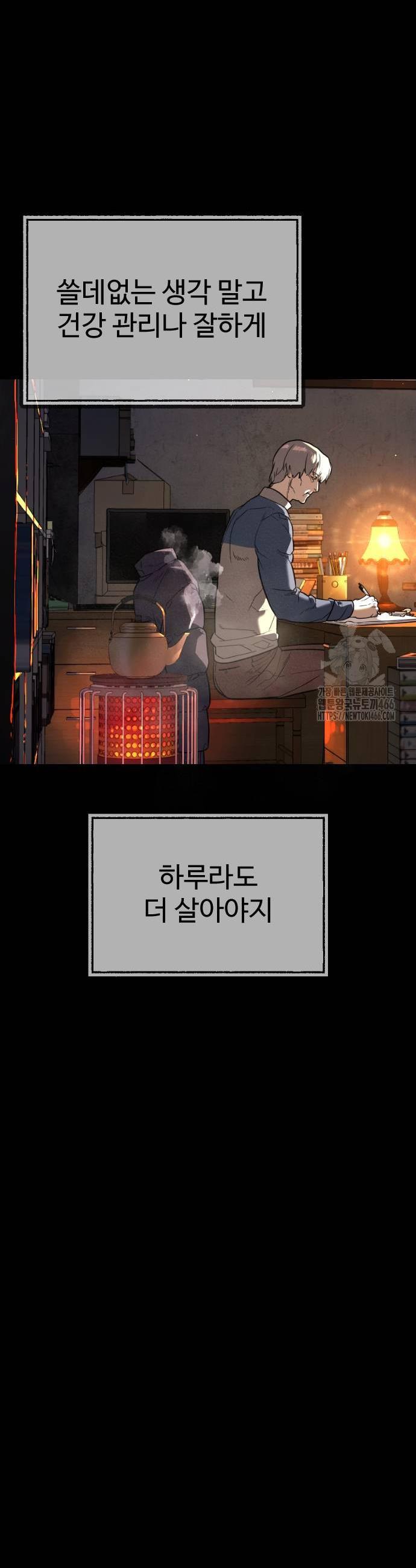 1732323521574774z10b9oj3.jpg