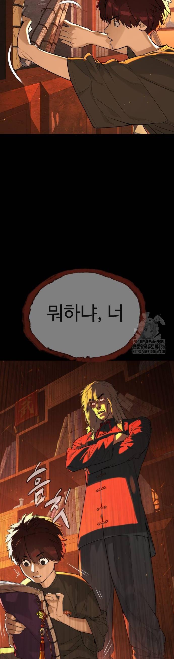 1732323530338x9wwujhe0y.jpg