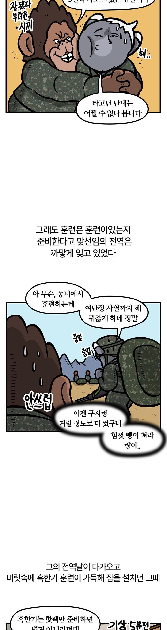 1732326794680smac0eca2ko.jpg