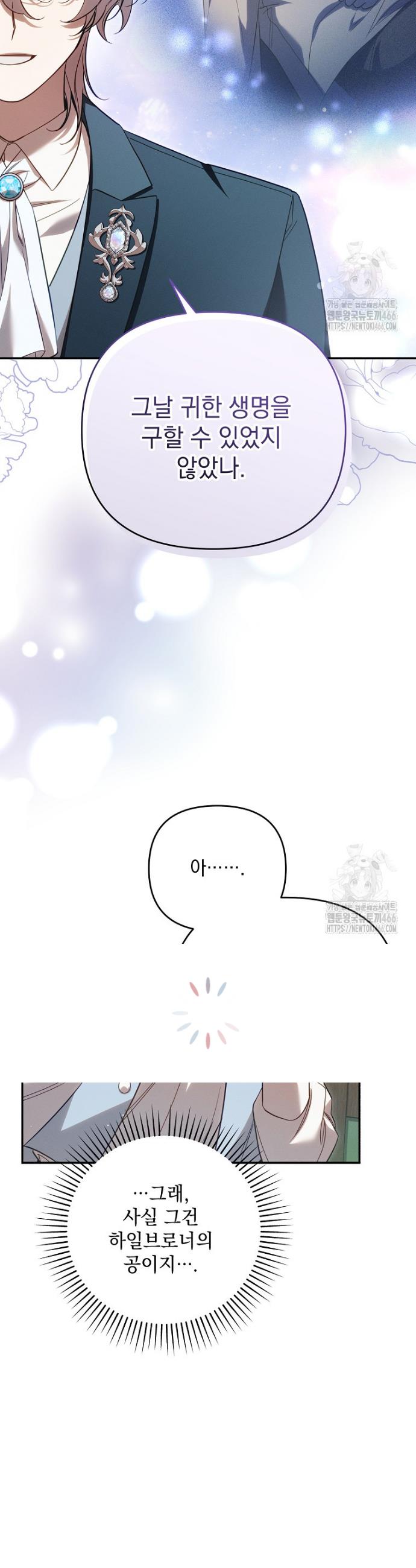 17328477693011m9eakiceex.jpg