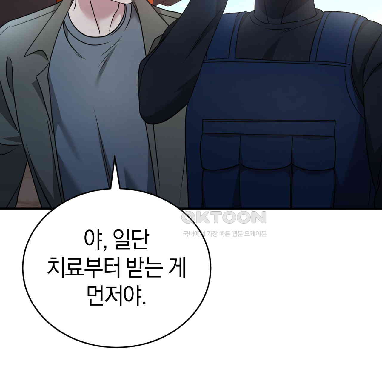 1730590517153issuaf8jgb8.jpg