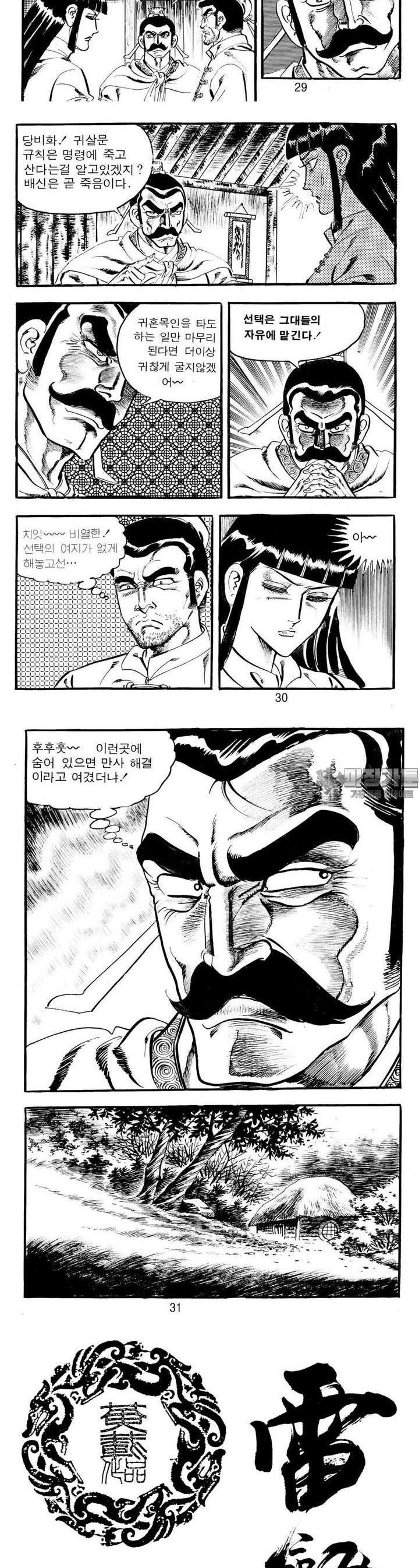 1730587188449sndx093wsy.jpg