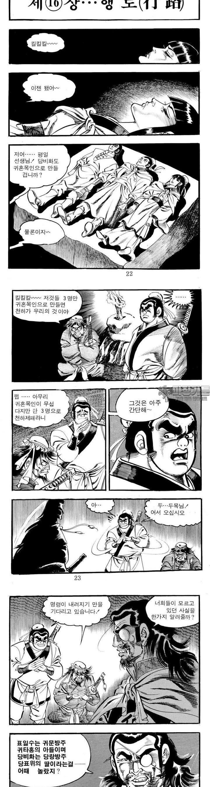 1730587123237kzoxvyyvomn.jpg