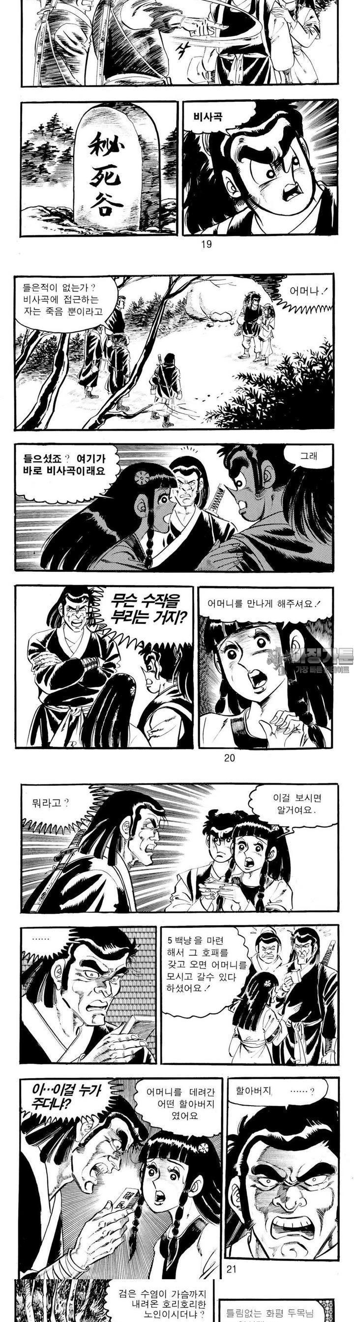 1730587140122qr5dp5eakr.jpg