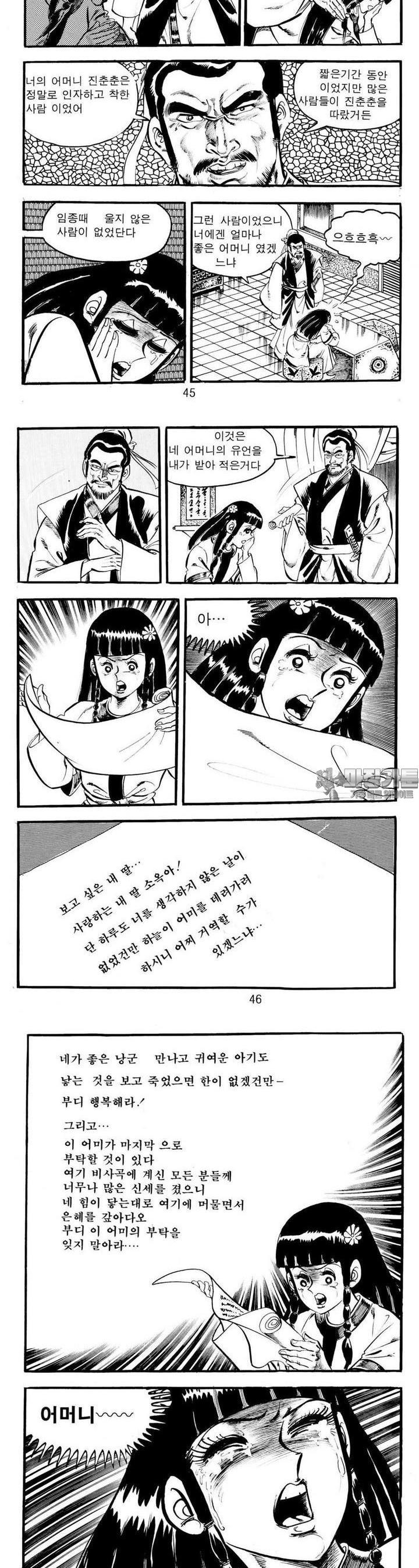 1730587141667smje9b54ime.jpg