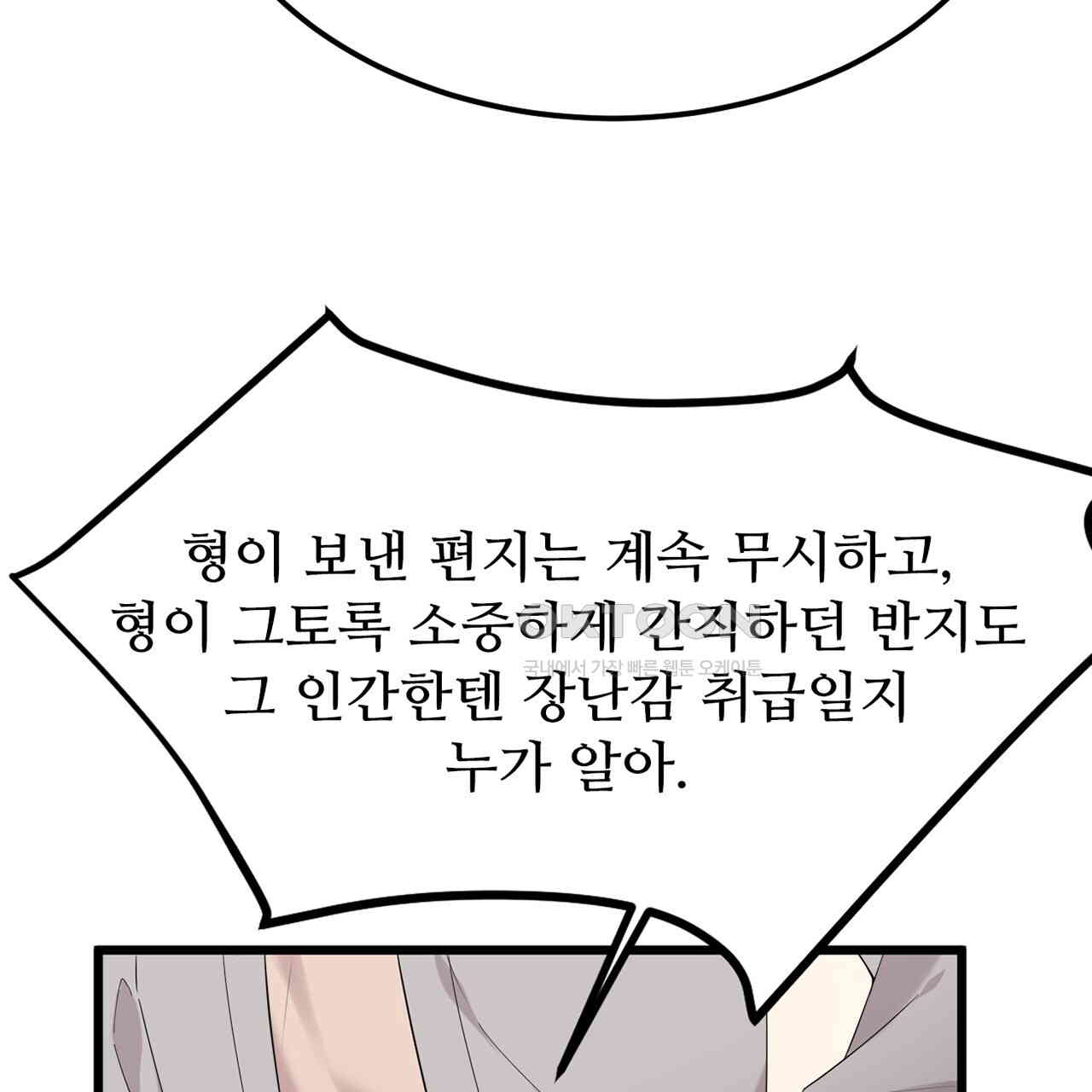 1730658985285bjdu0qqjt2j.jpg