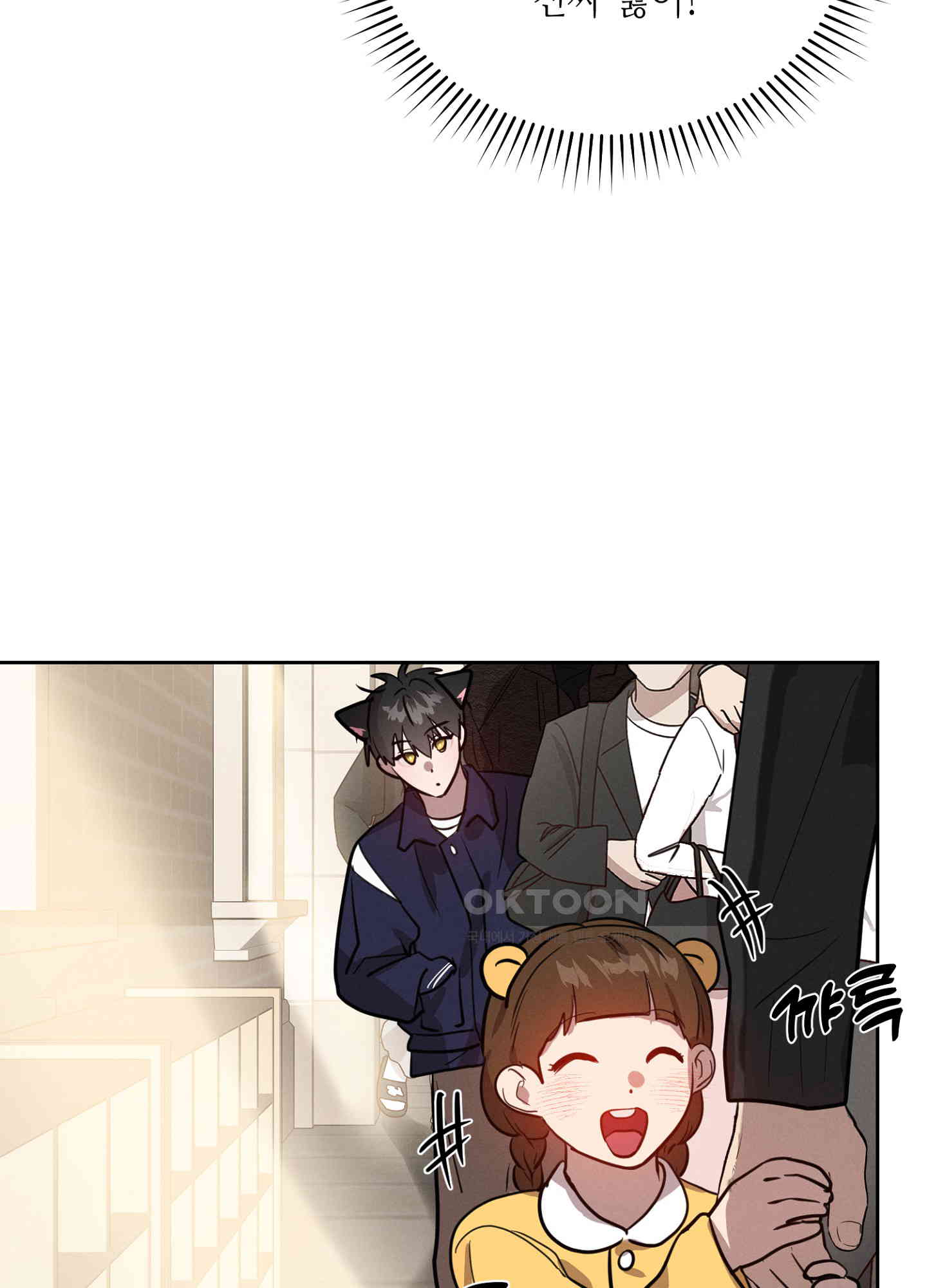 17306540054781uomonsybs4.jpg