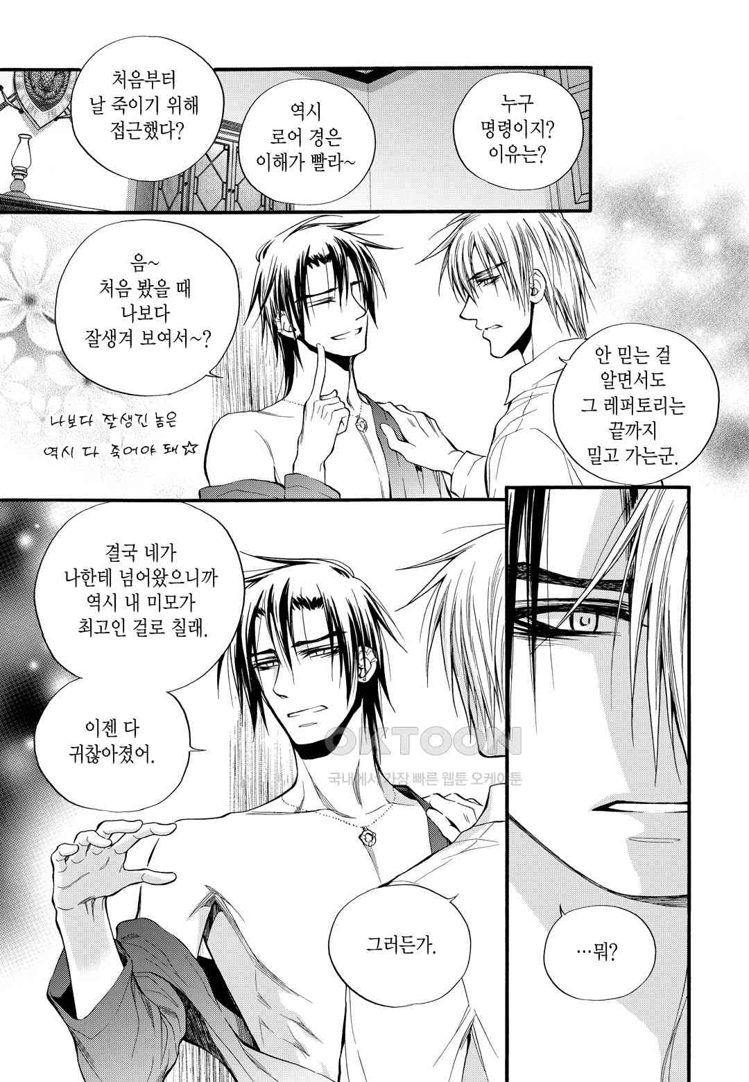 1730751393940ppap0bwark.jpg