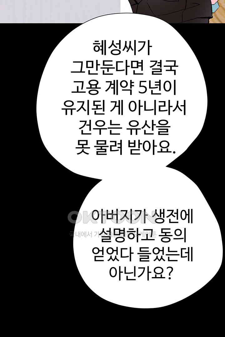 1730881535795cc4ruaz5apk.jpg