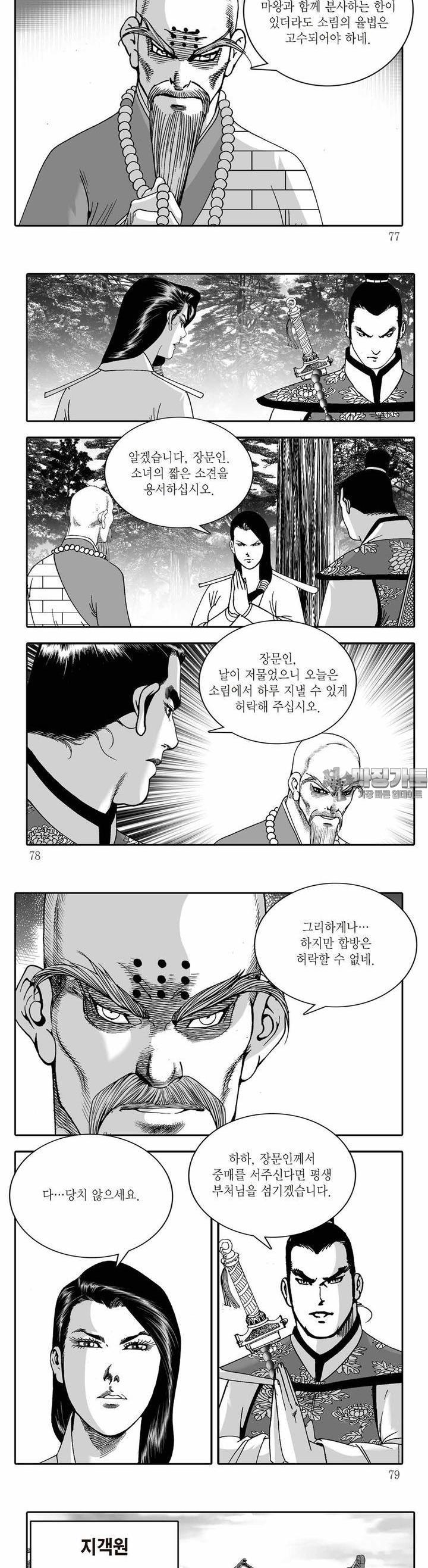 1730932032607mqbqozqimy.jpg