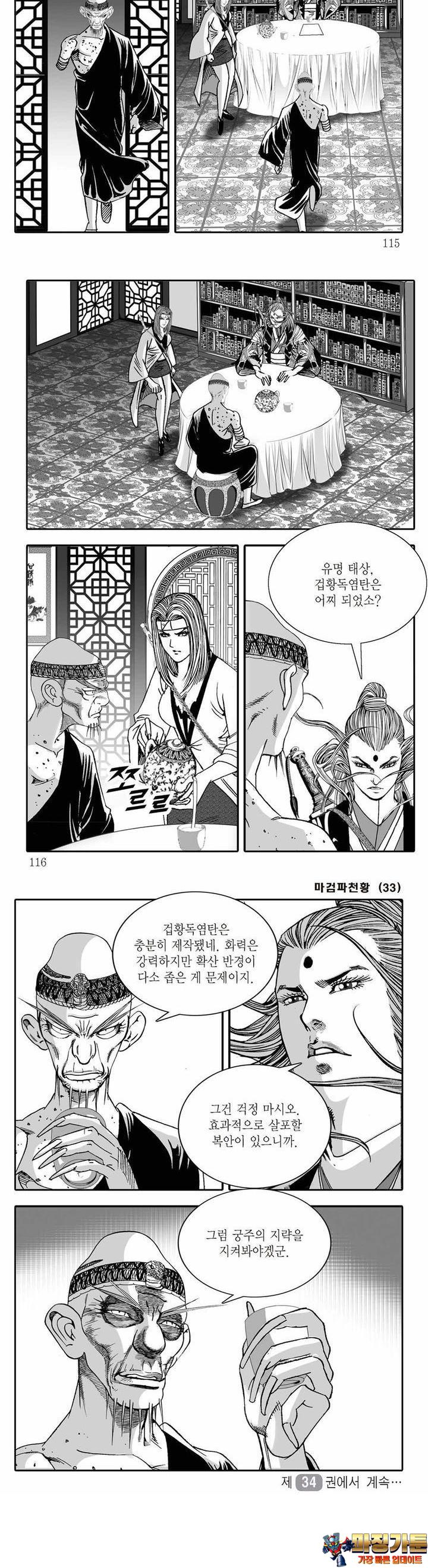 1730932113250bdumxj4blcr.jpg