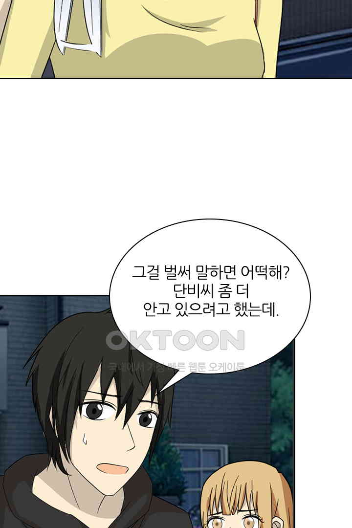 1731036700297do6dng95cbp.jpg