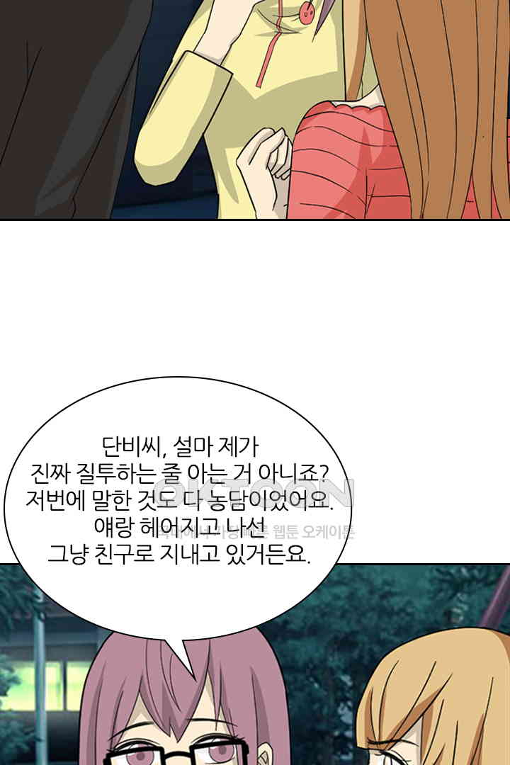 1731036701226ai79boerrhh.jpg