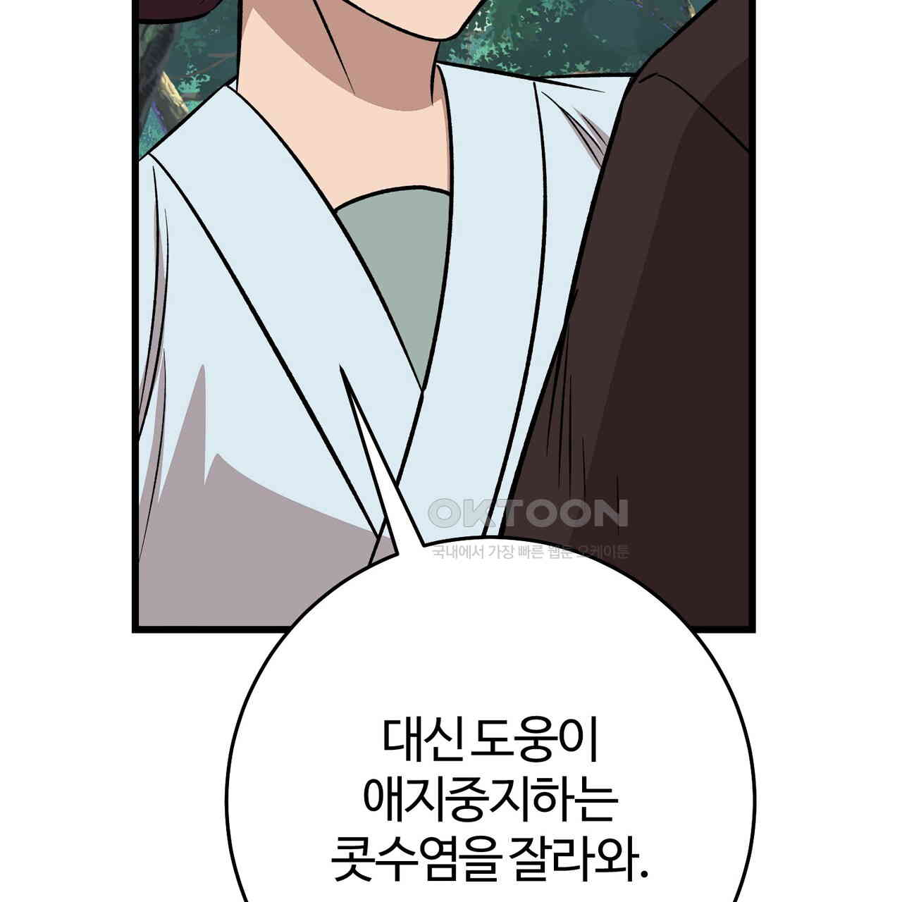 1731037556996yayajhoedq7.jpg
