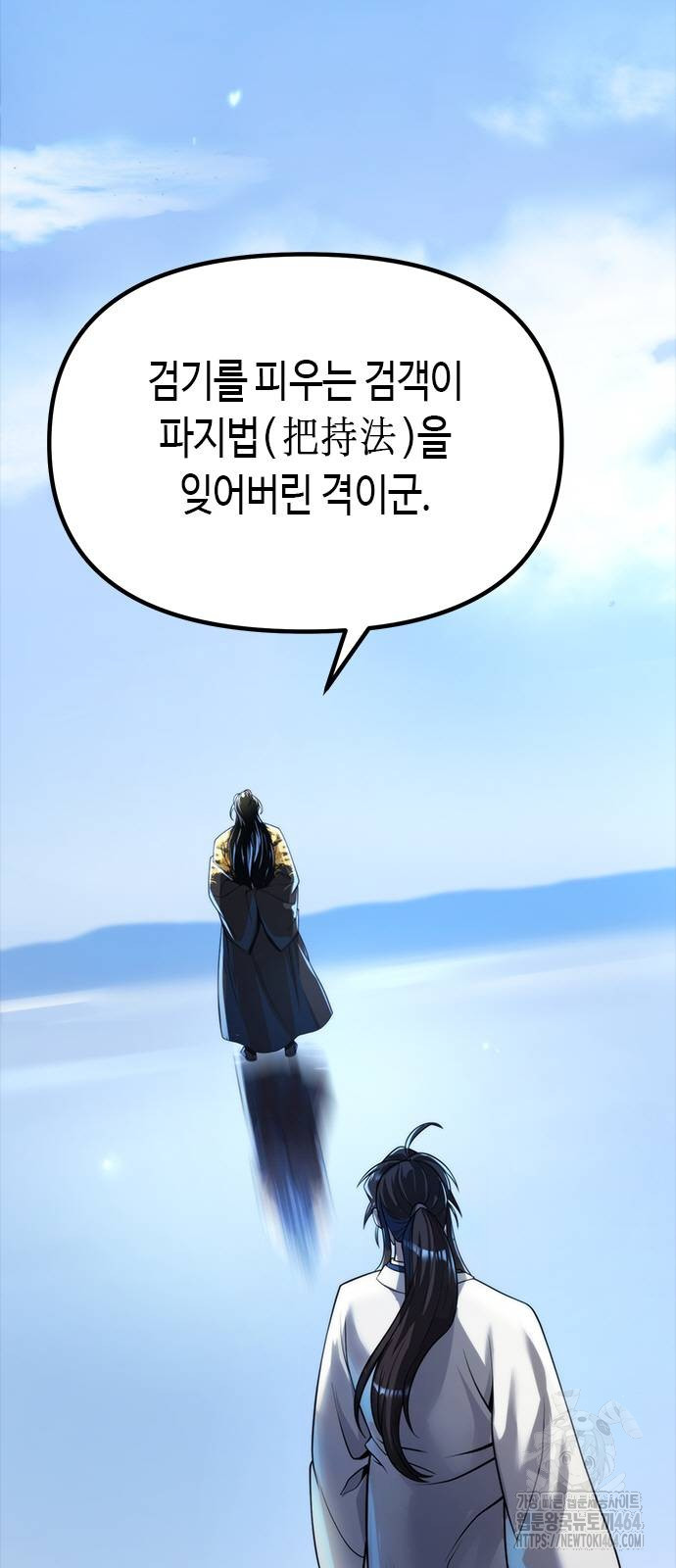 1731097264125ynioptigx6a.jpg