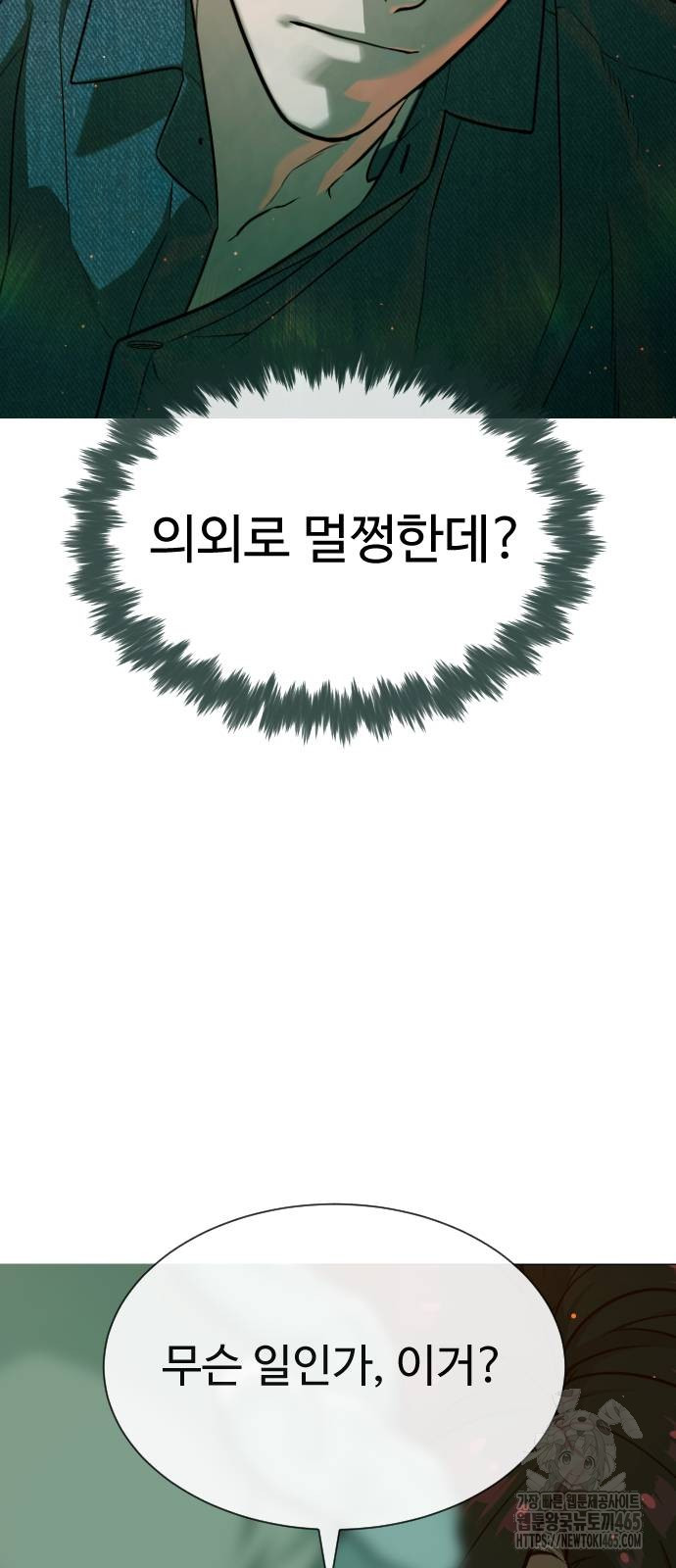 1731097410260k237g6pzupb.jpg