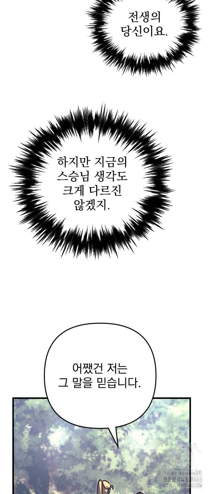 1731097057396opycwhqgvq.jpg