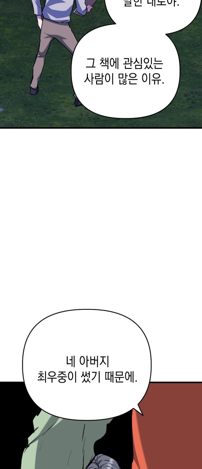 1733002480916x20efat4uq.jpg