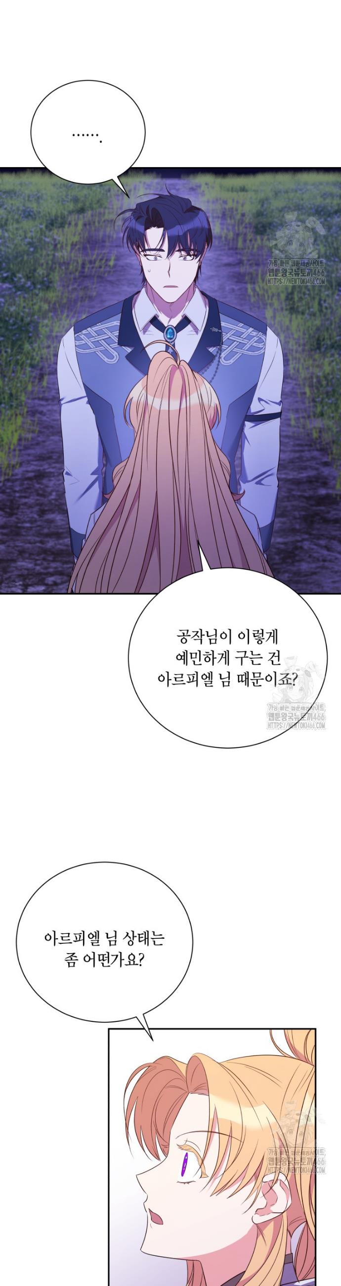 1733023767249lm1scrdejs.jpg