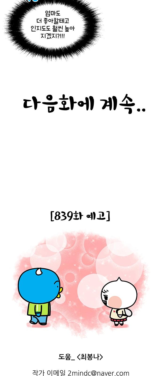 1733815817732gmezt73ehmm.jpg