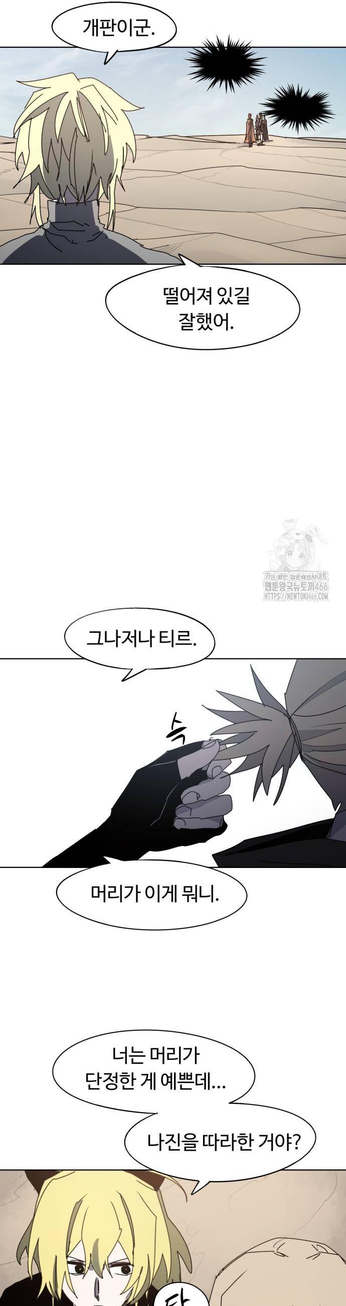 1733816508168t6s2vq3epyj.jpg