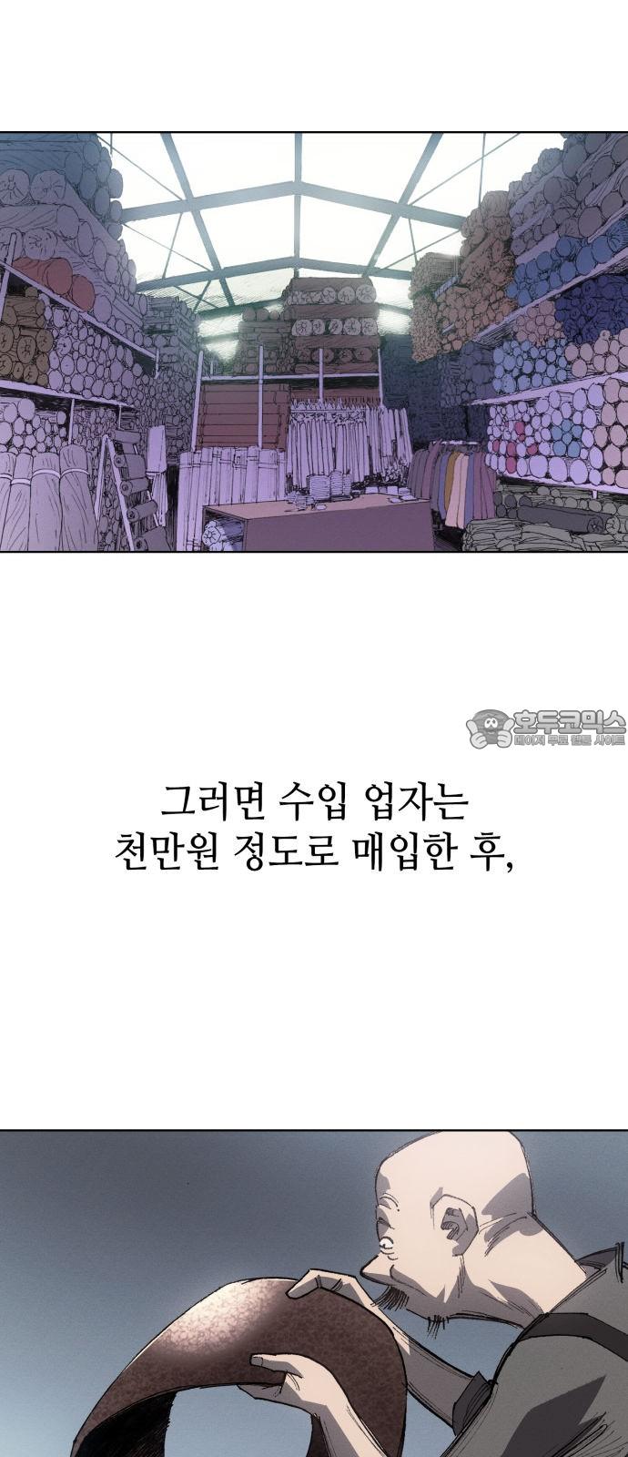 1734047513320ewkacoycku4.jpg