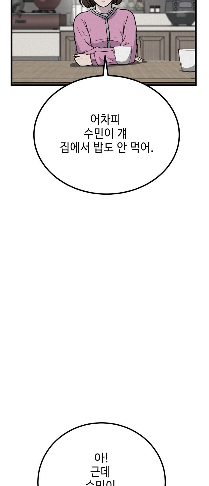 1734047702983atn9bt11djd.jpg