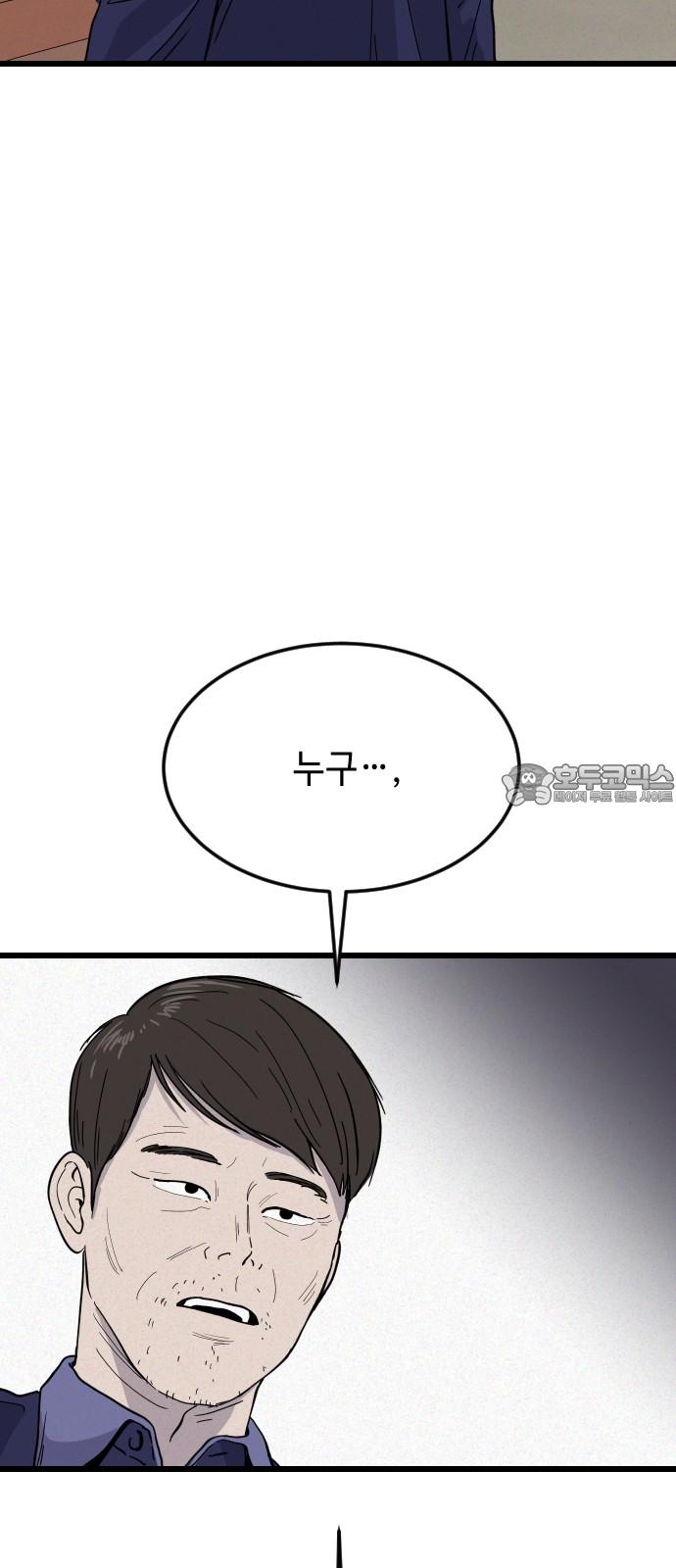 1734047737477x642wvmr2b.jpg