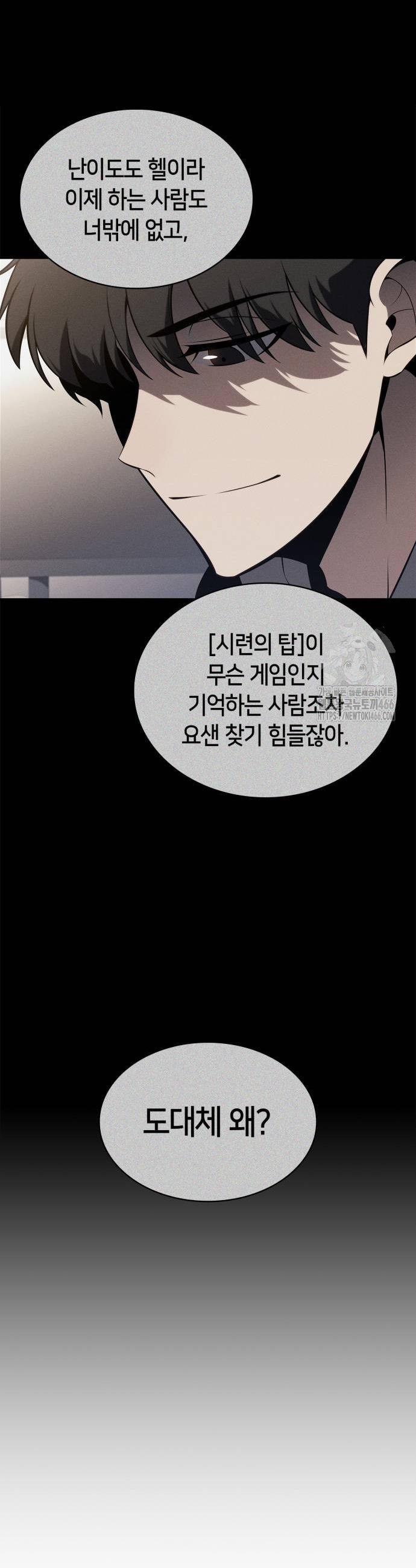1734046553909jtt9x9b47wq.jpg