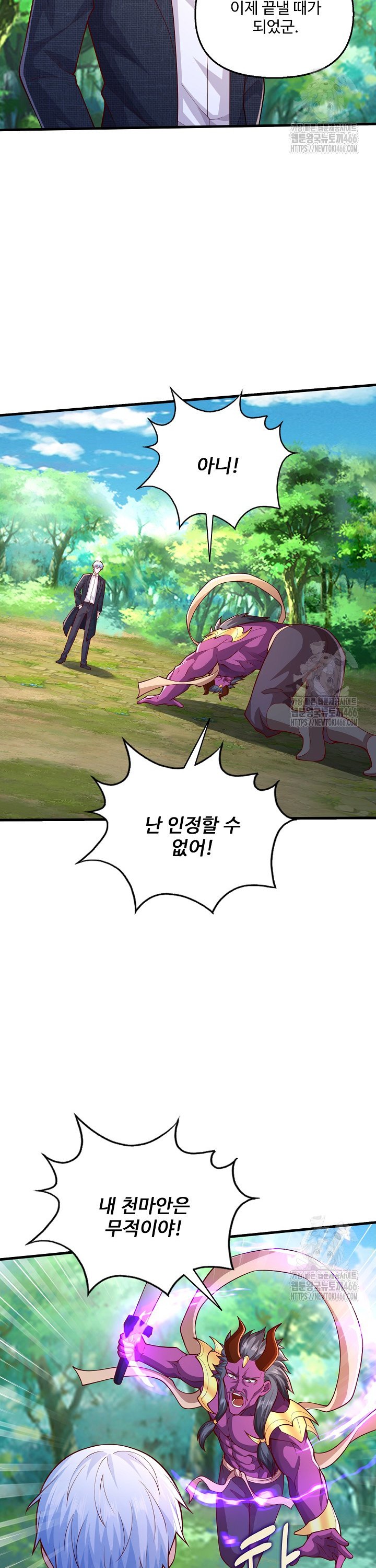 1734519919302o19vwl0wulh.jpg