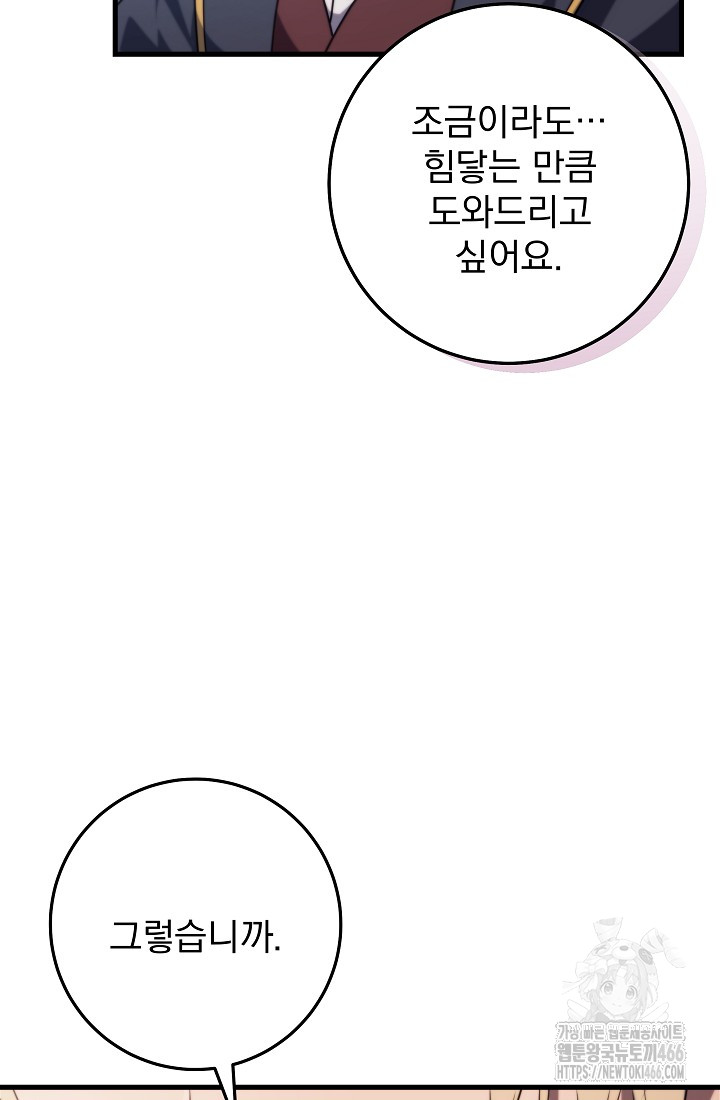 1734648526458cimwv3m0ema.jpg